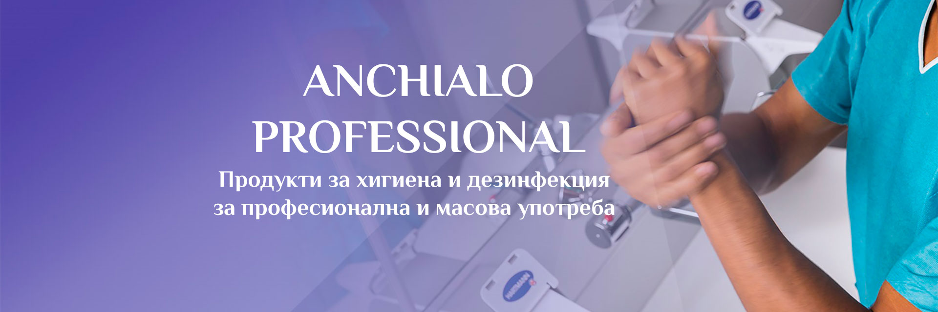 ANCHIALO Professional